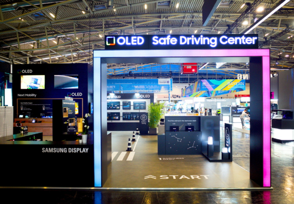 삼성디스플레이는 IAA 모빌리티 2023에서 OLED의 안전성을 체험할 수 있는 세이프 드라이빙 센터를 운영한다. [사진=삼성전자]