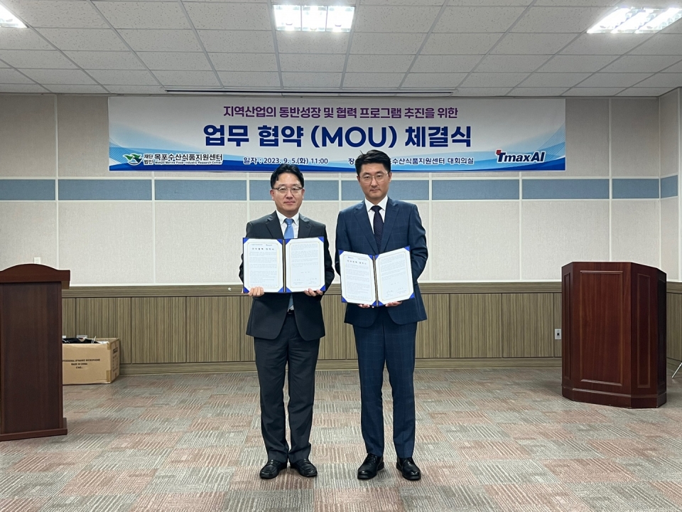 이영철 목포수산식품지원센터장(왼쪽)과 이인현 티맥스AI 대표 가 업무 협약을 체결한 후 기념 촬영을 하고 있다.
