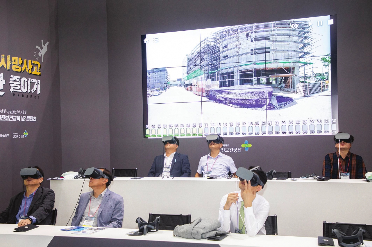 참관객들이 안전보건교육 VR 콘텐츠를 체험하고 있다. [사진=안전산업박람회 사무국]