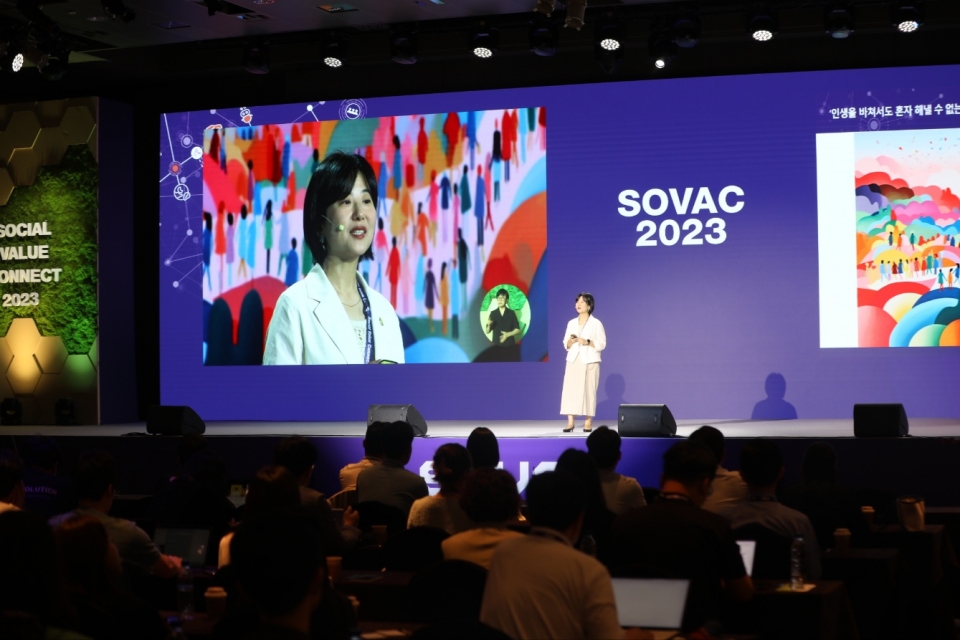 SOVAC 2023이 15일 서울 광진구 워커힐 호텔에서 열려 2000여명이 참석하는 성황을 이뤘다.