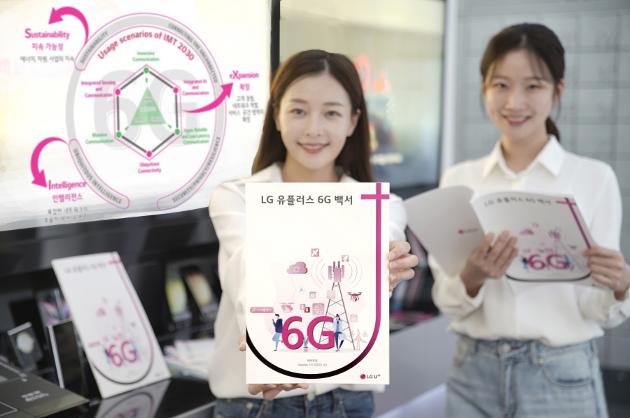 LG유플러스가 성공적인 6G 시대 진입을 위한 비전과 핵심 요구사항 등을 담은 ‘6G 백서’를 발간했다고 4일 밝혔다. LG유플러스 모델이 6G 백서를 소개하고 있다. [사진=LG유플러스]