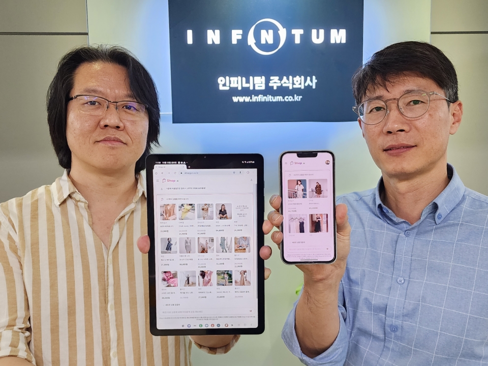 (왼쪽부터) 황효진 CTO, 김태수 CPO가 '샵GPT AI' 앱과 웹 서비스를 소개하고 있다. [사진=인피니텀]
