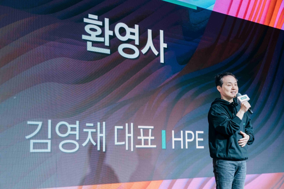 김영해 한국HPE 대표이사가 HPE 디스커버 모어 서울 2023 행사에서 개회사를 하고 있는 모습.
