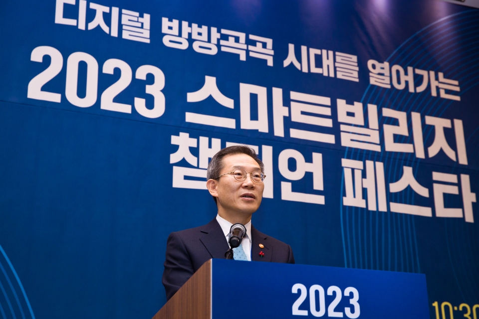 이종호 과학기술정보통신부 장관이 6일 서울 중구 LW컨벤션센터에서 열린 '2023 스마트빌리지 챔피언 페스타' 에서 환영사를 하고 있다.