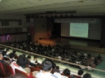 2009년 신정보통신기술 설명회 개최