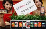 LG ‘옵티머스 LTE’, 100만대 판매 돌파