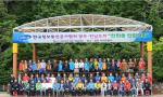 2013년 광주·전남도회 단합대회 개최