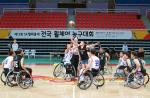 SK텔레콤배 전국 휠체어 농구대회 개최
