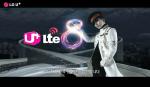 LGU+, ‘LTE8’ 신규 광고 온에어