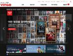 CJ E&M, N스크린 영화 VOD 서비스‘빙고' 출시