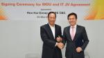 SK C&C, ‘홍하이 그룹’과 합작기업 설립