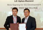 LGU+-화웨이, 5G 글로벌 선도 위한 MOU 체결