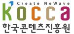 한국콘텐츠진흥원, 기관 상징 로고 발표