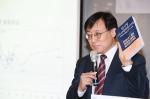 "한국형 4차 산업혁명 해법은 포용적 성장"