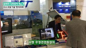 [영상뉴스]나라장터엑스포, 우수조달 '한자리에'