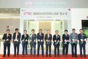 LG유플러스, ‘5G 이노베이션 랩’ 개소…생태계 활성화 앞장