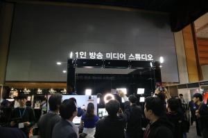 첨단 방송기술 집대성 ‘KOBA 2019’ 내달 개최