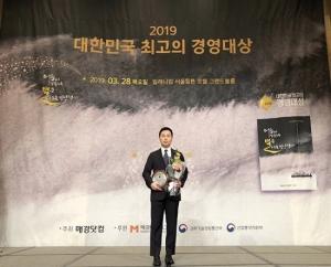 더피플라이프, 대한민국 최고 경영대상 2회 연속 수상