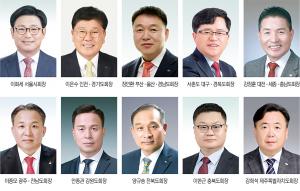 정보통신공사협회 시·도회장 선출…도약 다짐