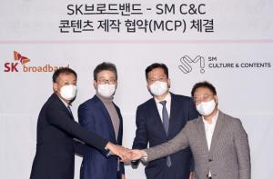 SK브로드밴드∙SM C&C 만남, 오리지널 콘텐츠 독점 공급