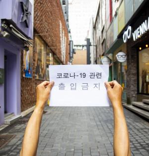 수도 서울의 3대 난제 ‘일자리·주택난·저성장’