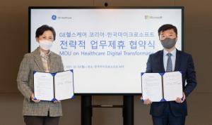 한국MS-GE헬스케어코리아, 디지털 헬스케어 협력 ‘맞손’