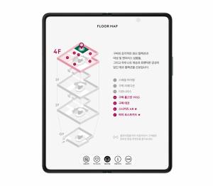삼성전자와 구찌 협업, '가옥 스마트 가이드' 앱 공개 주목