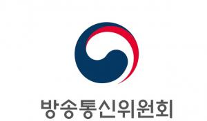 방통위, ‘방송통신 정부혁신 콘서트’ 개최