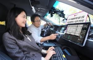 자율협력주행 인증관리센터 설치·운영 한국교통안전공단에 위탁