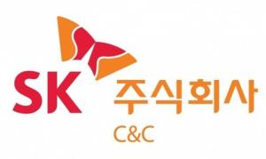 SK㈜ C&C, ‘디지털 전환 완성의 머스트 해브, 인텔리전트 클라우드’ 25일 개최