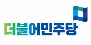 민주당 미디어·ICT 특위, '웹툰산업 정책 토론회' 17일 개최