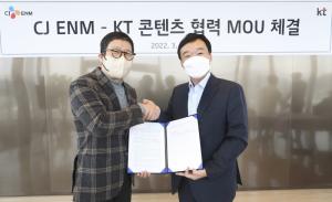 KT-CJ ENM, K-콘텐츠 ‘동맹’
