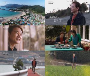 LG헬로비전, '마을을 걷다-정보석의 섬마을 이야기' 20일 첫 방송