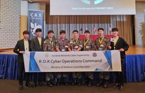 군 사이버사, 국제 사이버훈련 '사이버넷 2022' 우승