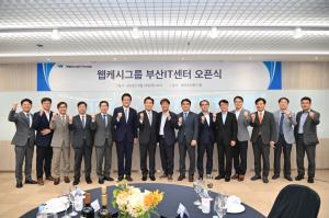웹케시그룹, 부산시 동구에 500평 규모 IT센터 오픈