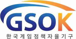 한국게임정책자율기구, 게임광고 자율규제 방향 논의