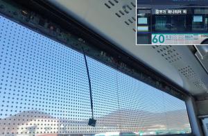 버스 유리창에 투명 LED 디스플레이 부착, 공공정보·상업광고 송출