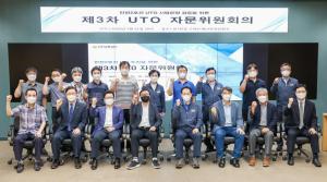 인천교통공사, 인천2호선 UTO 시범운영 자문위 개최
