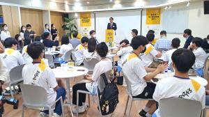 개인정보위, 청소년 개인정보 보호 리더 발대식 개최