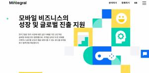 민티그럴, 텐진 하이퍼 캐주얼 게임 벤치마크 우수 광고 네트워크 선정