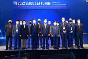 '2022 서울 과학기술 포럼' 성료
