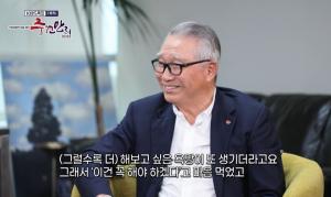 원텍,  KBS '중견만리'에 소개…“초격차의 기술로 렛츠고 글로벌”