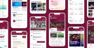 2022 카타르 월드컵, 라이브 관람하고 오픈톡으로 응원한다