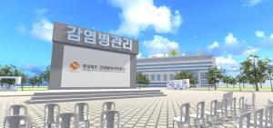 경북 ‘민간주도·행정지원’ 메타버스 생태계 조성