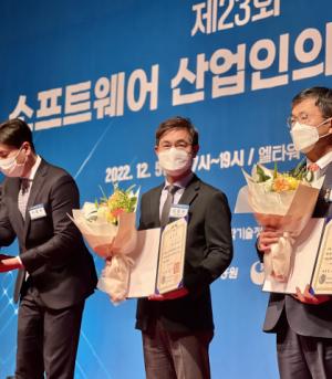 김종현 쿠콘 대표, 소프트웨어 산업발전 유공 ‘대통령 표창’ 수상
