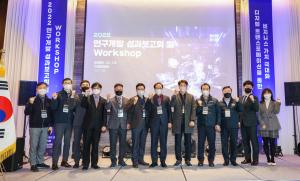 인천교통공사, 제2회 연구개발 성과보고회 개최