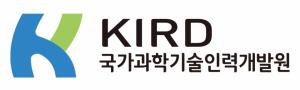 KIRD, 반도체 분야 교육 프로그램 본격 추진