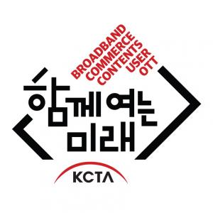 한국케이블TV방송협회, 민간중심 '미디어법제위원회' 출범