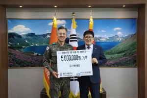 한국정보통신공사협회, 육군정보통신학교에 위문금 500만원 전달