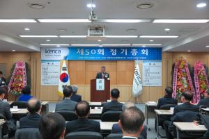 한국엔지니어링협회, 이해경 회장 '재선'